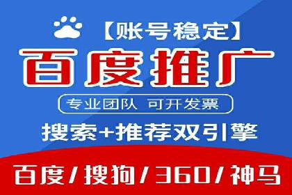 旅游景点SEM托管服务，推动目的地营销
