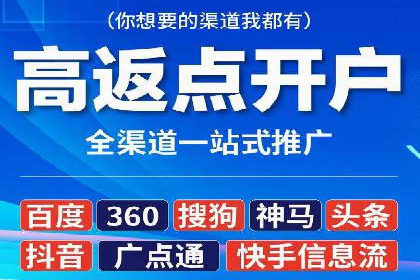 成功SEM账户运营案例解析